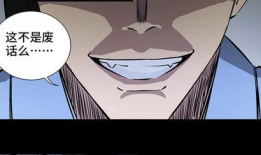 漫画隐身人,揭秘现实与虚拟的交错世界