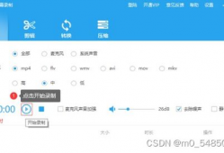 录短视频的软件,轻松打造热门短视频的利器