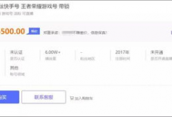 短视频账号交易网,揭秘热门账号交易背后的秘密